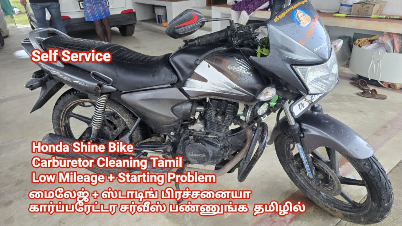 How To Cleaning Carburetor Tamil | Honda Shine | Low Mileage + Starting Problem | Self Service