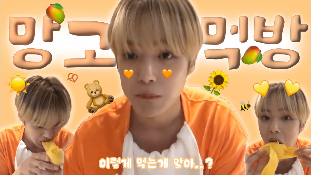 몬스타엑스 민혁 🐶 안 보면 후회할 미녀쿠 망고 먹방, 이런엔딩 노래 커버, 몬베베들 타투 싫으면 가리고 다닐게여..!