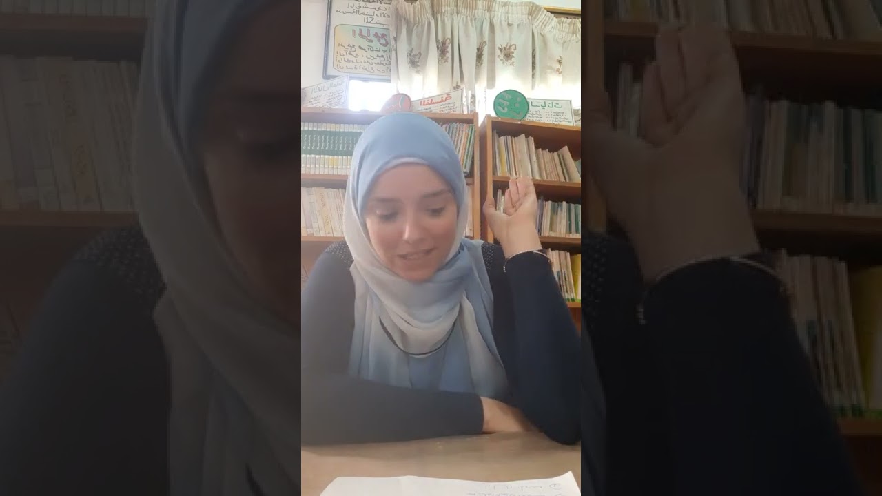 الجزء الثاني  ( طبيعة العمل في المكتبات المدرسية ما بين العيوب والمزايا  )