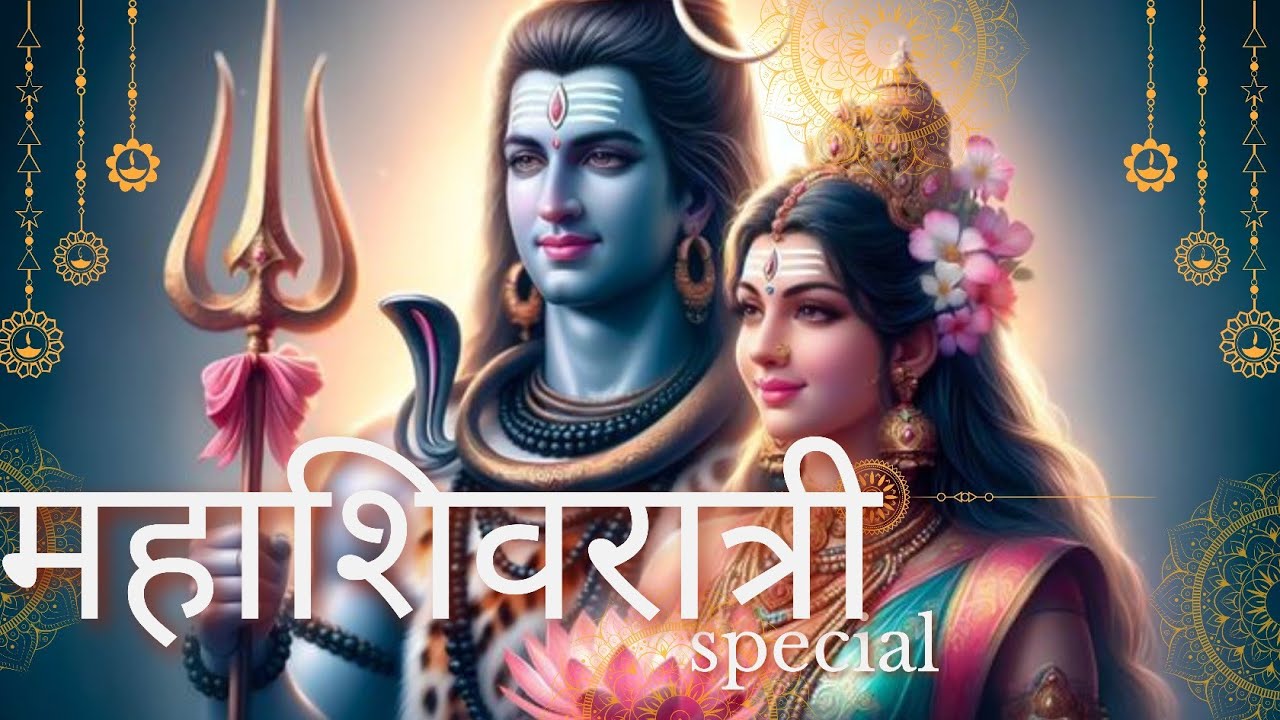 shiv-parvati vivah 