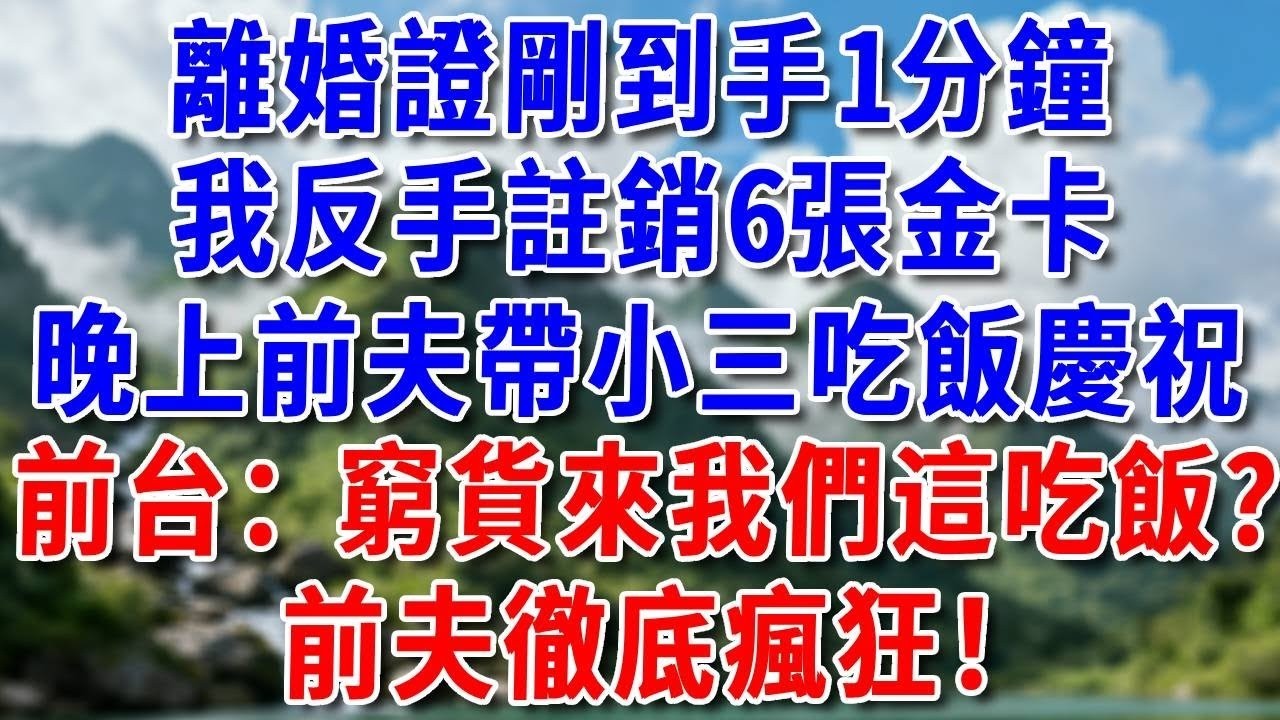 「繼續抽800CC！只要薇薇沒醒，就一直抽」下秒3架直升機包圍醫院，一群黑道大哥喊話「一個不留！」#好運年年#為人處世#生活經驗#情感故事#養老#睡前故事