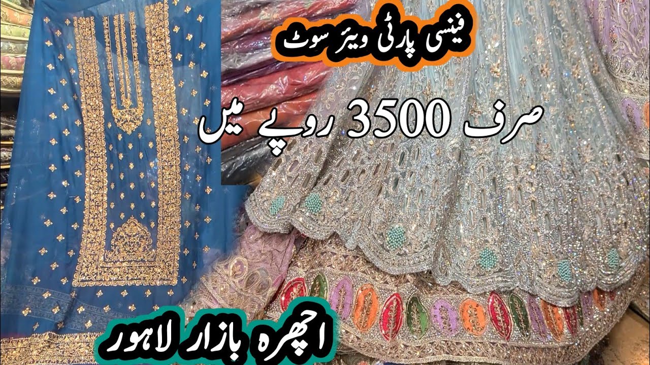 ***party wear***fancy dresses in ichhra market lahore|| affordable wedding dresses shopping|| vlogs