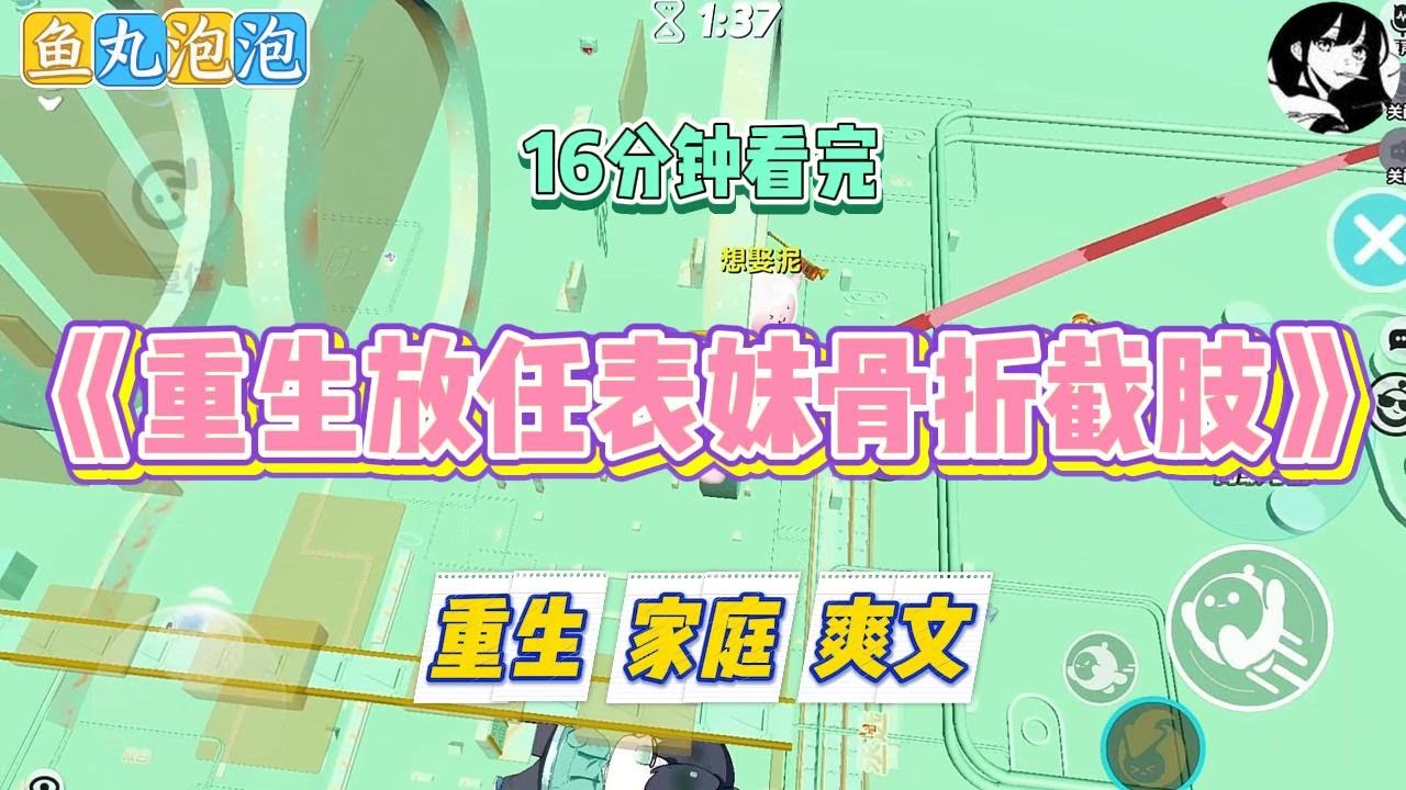 《重生侄子喝香灰变聪明》嫂子迷信喝香灰能提高孩子智商，于是每天给宝贝大儿子喝香灰。牛奶里放香灰，炒菜里放香灰，馒#小说 #故事 #道德 #渣男 #爽文 #复仇 #重生 #打脸 #现实情感 #一口气看完