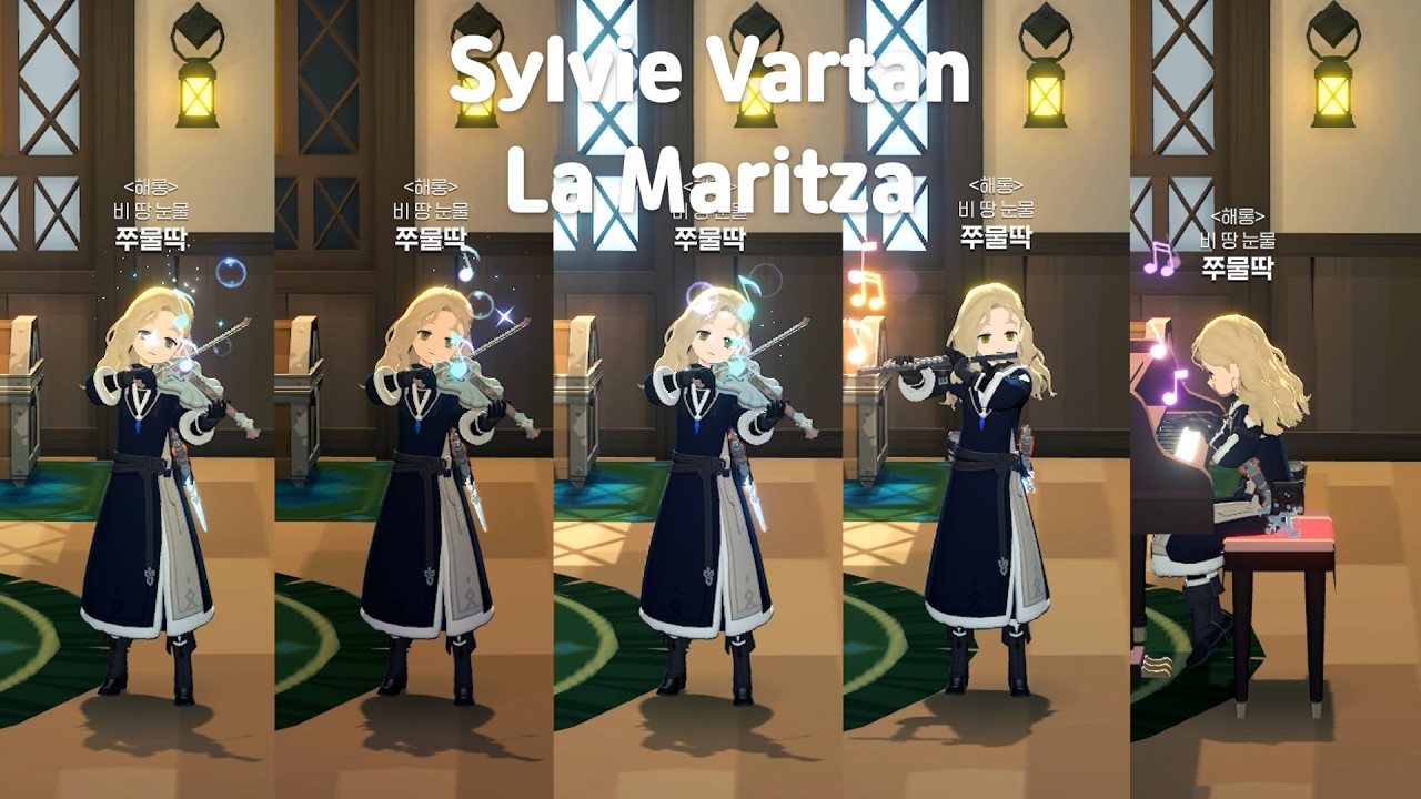 [마비노기 모바일] Sylvie Vartan - La Maritza