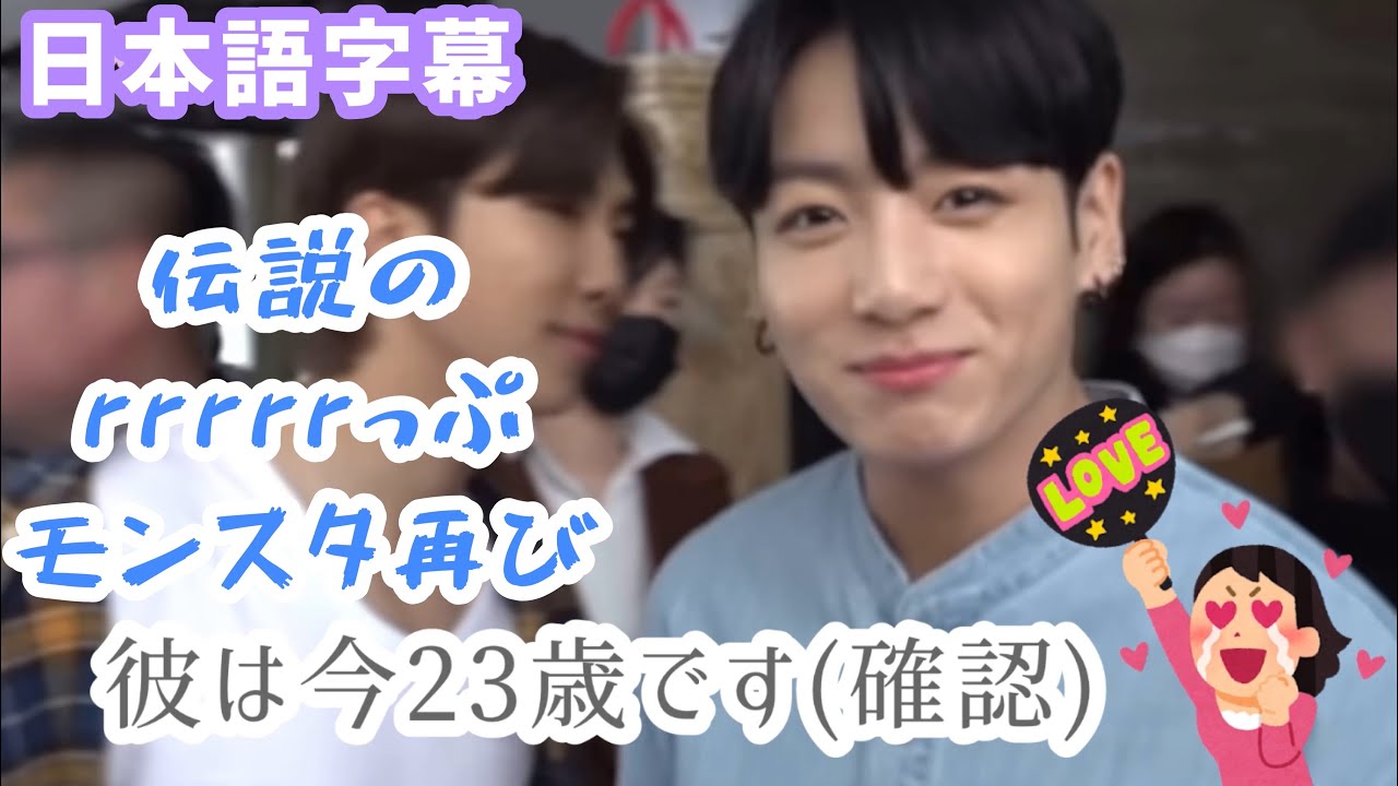 【BTS日本語字幕】可愛いかわいい防弾少年団⸜❤︎⸝‍なんじゃこの可愛い集団😭