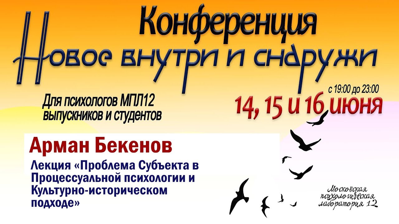 Арман Бекенов 
