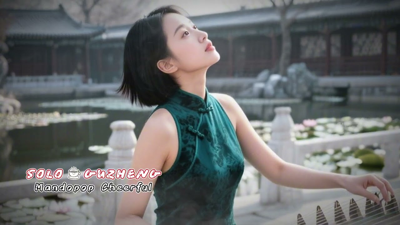 Ruby Radiance (红宝石光辉) ✨ · Guzheng · Dizi · Erhu - Joyful Chinese Instrumental Romance
