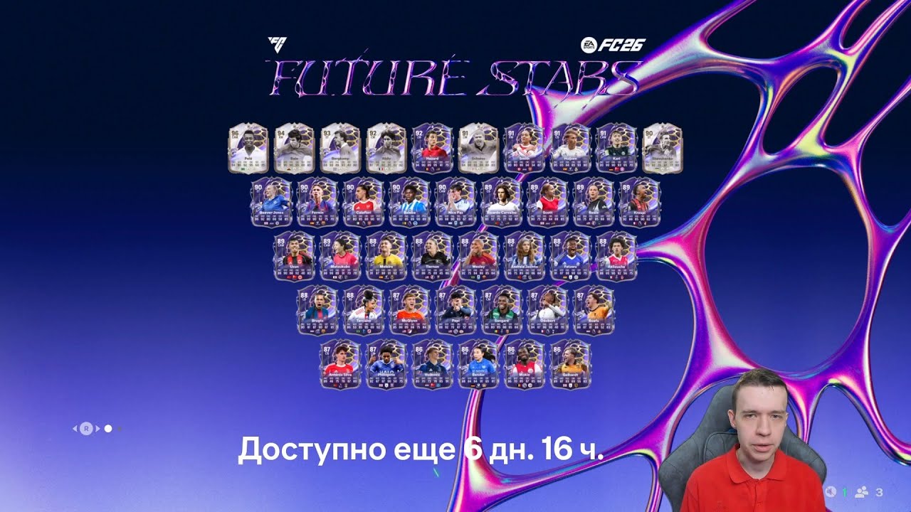 ВТОРАЯ НЕДЕЛЯ БУДУЩИХ ЗВЁЗД И ДОСТОЙНЫЙ ПЯТНИЧНЫЙ КОНТЕНТ!