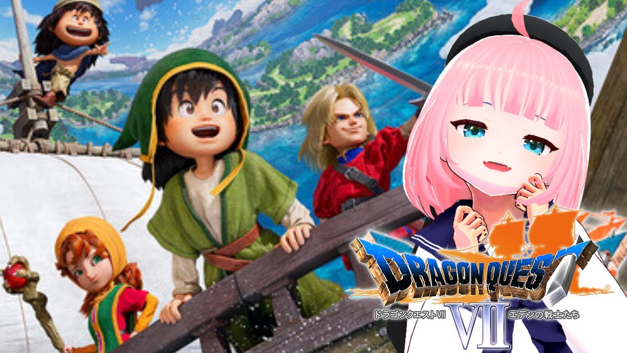 まおーとドラクエ7！クリアまでにまおのメモ帳何ページ使うのかなぁ？