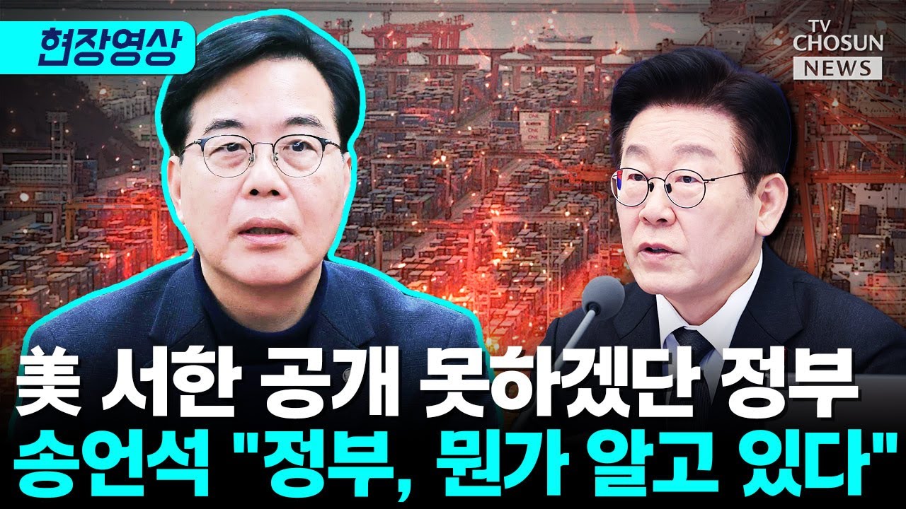 송언석 