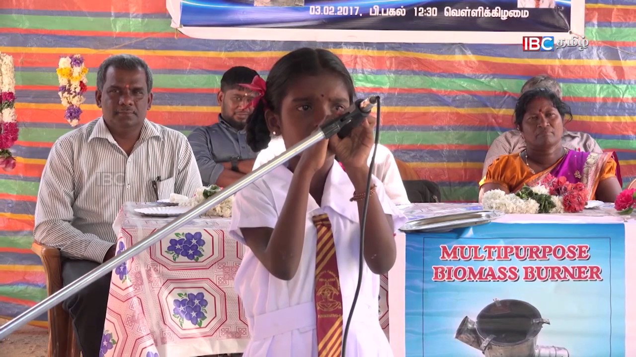 Vanakkam Thainadu | கமலாம்பிகை கனிஷ்ட மகா வித்தியாலயம் புங்குடுதீவு - Jaffna | 08.02.17 | Part 01