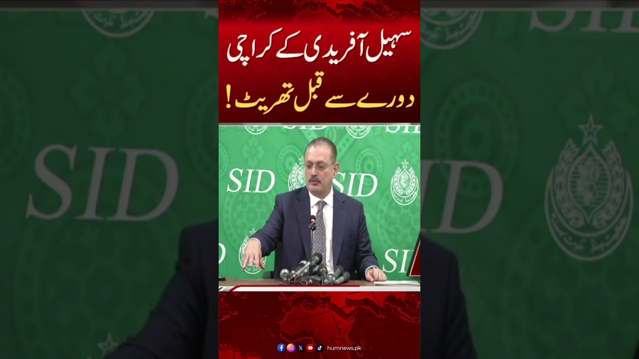 Threat before CM KP Sohail Afridi Visit to Karachi | Hum News | Pakistan