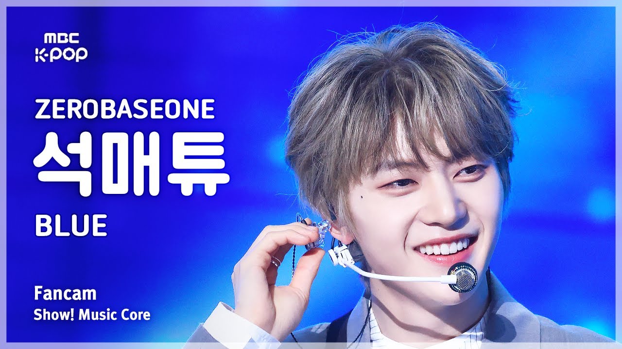 [#음중직캠] ZEROBASEONE SEOK MATTHEW (제로베이스원 석매튜) – BLUE FanCam | 쇼! 음악중심 | MBC250308