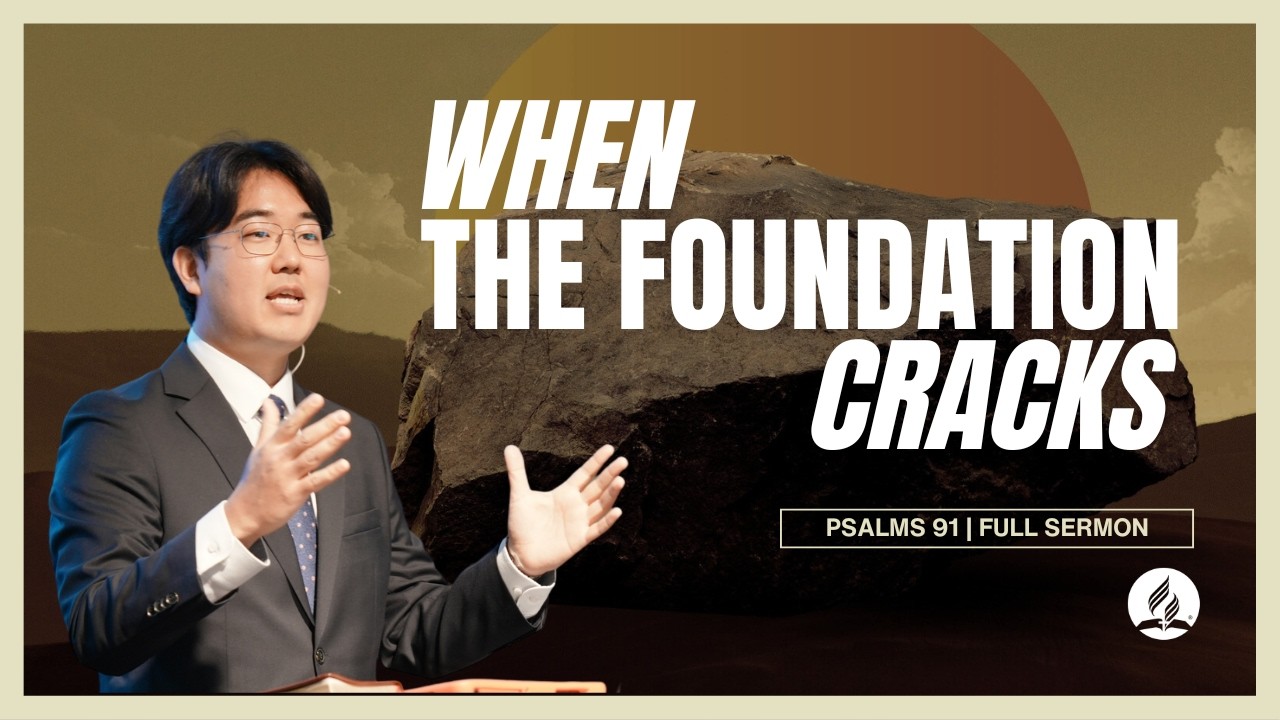 When the Foundation Cracks l Bryan Bong