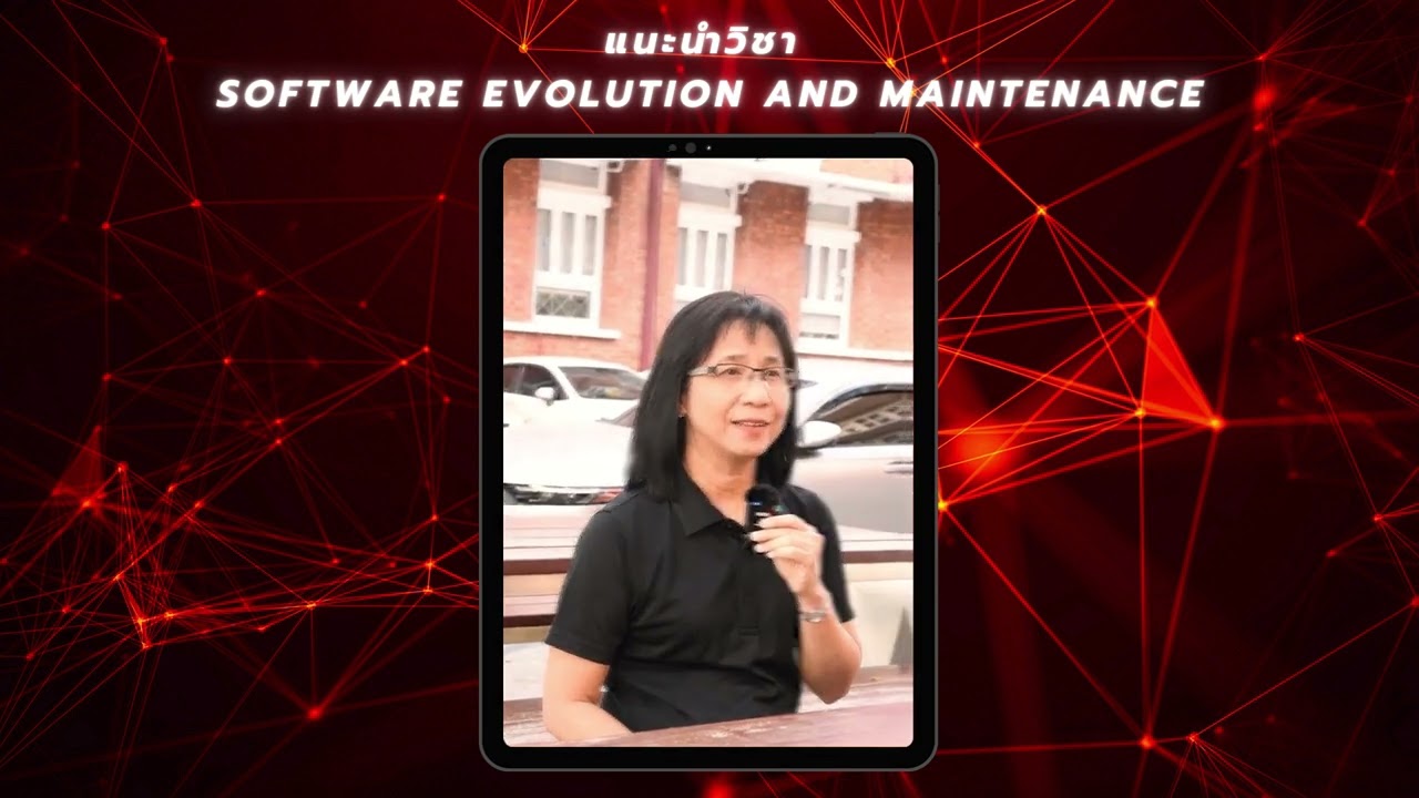 🎉พบกับรายวิชา Software Evolution and Maintenance ในหลักสูตร SE โดย🥰รศ.ดร.ทวิตีย์ เสนีวงศ์ ณ อยุธยา 🥰