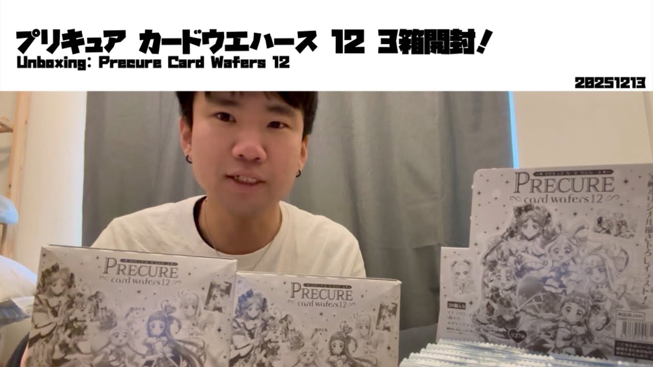 プリキュア カードウエハース 12 3箱開封！