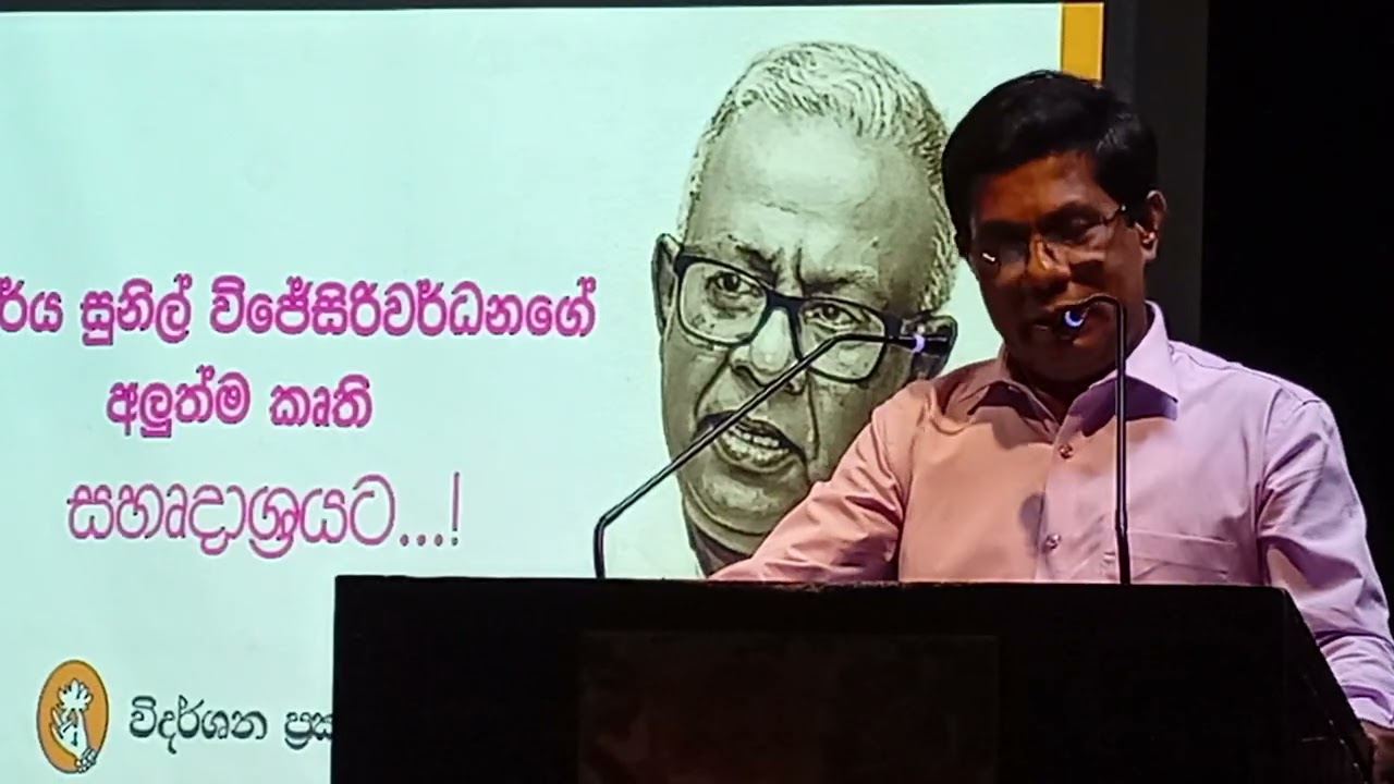 චෙරී කැටේ සහ පීච් ඇටේ ළමා යොවුන් නාට්‍ය/වරුණ අලහකෝන් /අ දෙපාර්තමේන්තුවේ අධ්‍යක්ෂ - සෞන්දර්ය අධ්‍යාපන