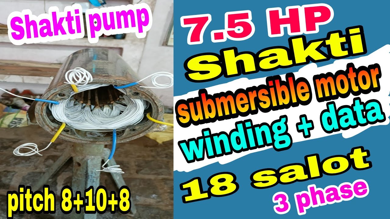 7.5 HP Shakti submersible motor winding Shakti submersible motor winding Shakti motor winding data