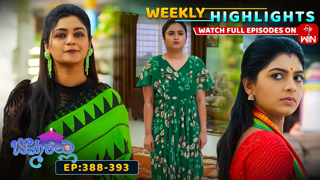 Bommarillu Weekly Highlights: 31st January - 6th February 2026 | Watch Full Episodes on ETV Win