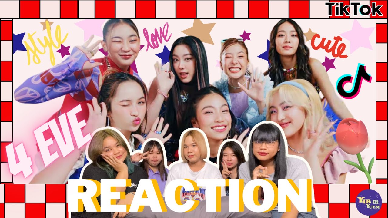 หยิบยืมรีแอค | 4EVE TIKTOK CHALLENGE | ครบเครื่องความน่ารักของต้าวโฟอีฟ 💖🤙🏻 #4eve #reaction