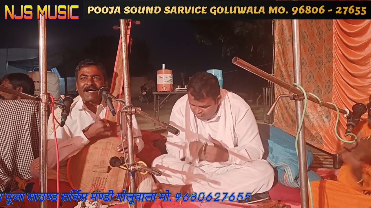 महिमां कहूं उण पुरुष गी मुख से कही ना जाय । गायक - कालूराम जी राव मंण्डी गोलूवाला