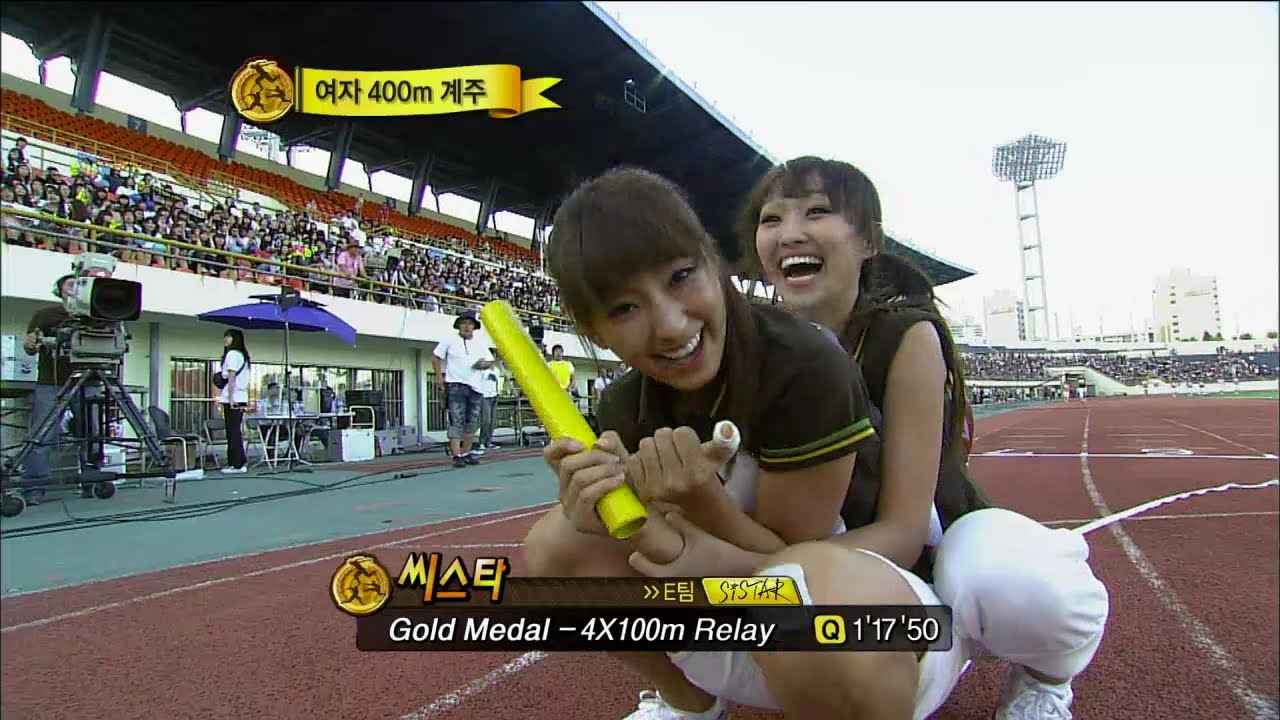 【TVPP】SISTAR - W 400m Relay Final, 씨스타 - 여자 400m 릴레이 결승 @ 2010 Idol Star Championships