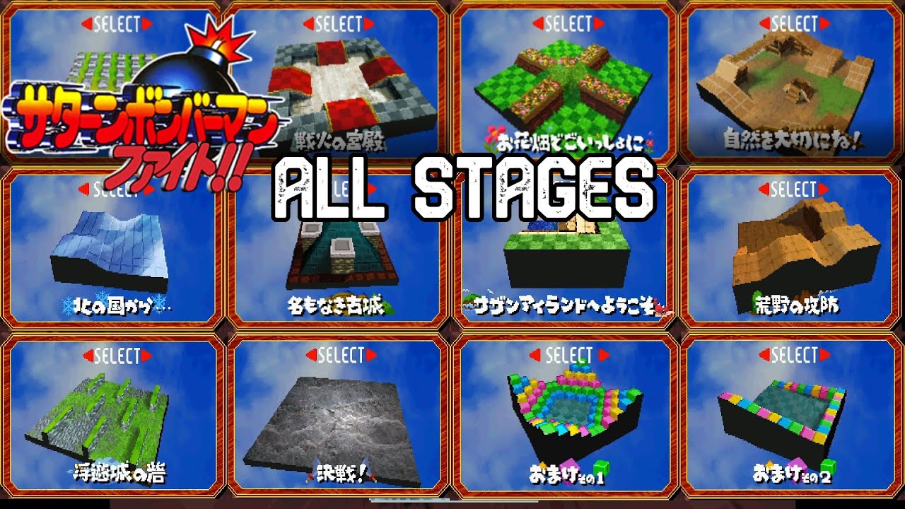 Saturn Bomberman Fight!! - Battle Mode all Stages