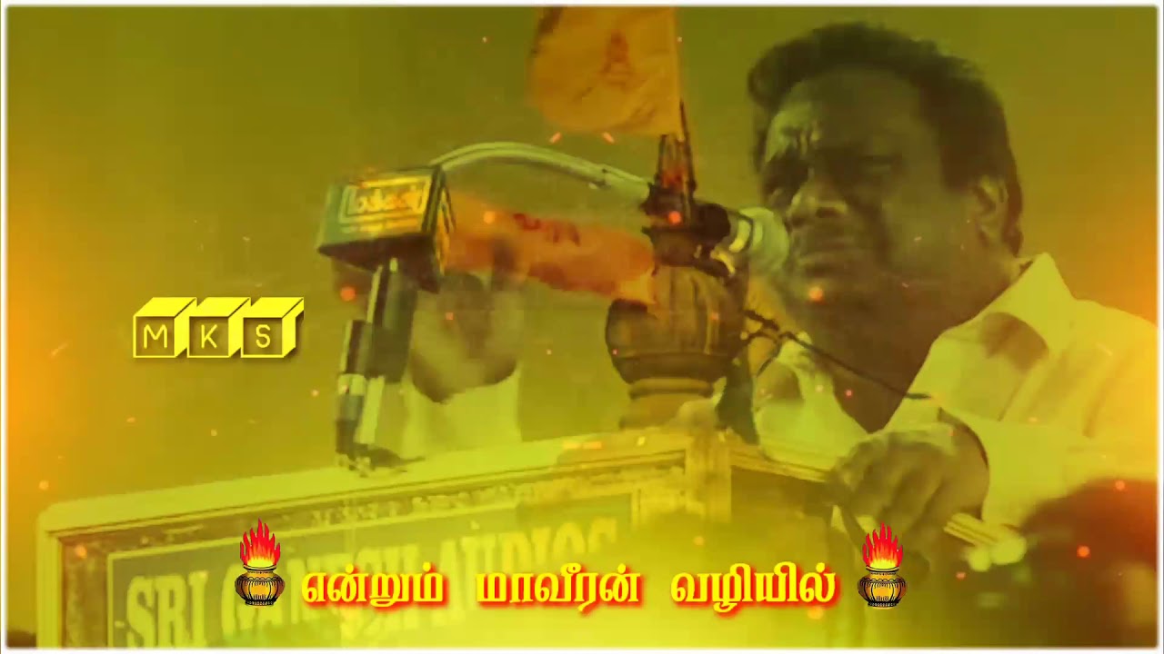 Kaduvetti guru speech | vanniyar whatsapp status | காடுவெட்டி குரு அசத்தல் பேச்சு
