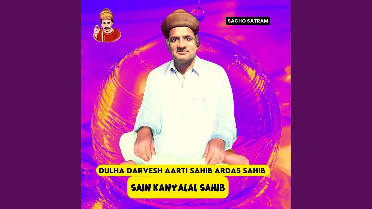 Dulha Darvesh Aarti Sahib Ardas Sahib