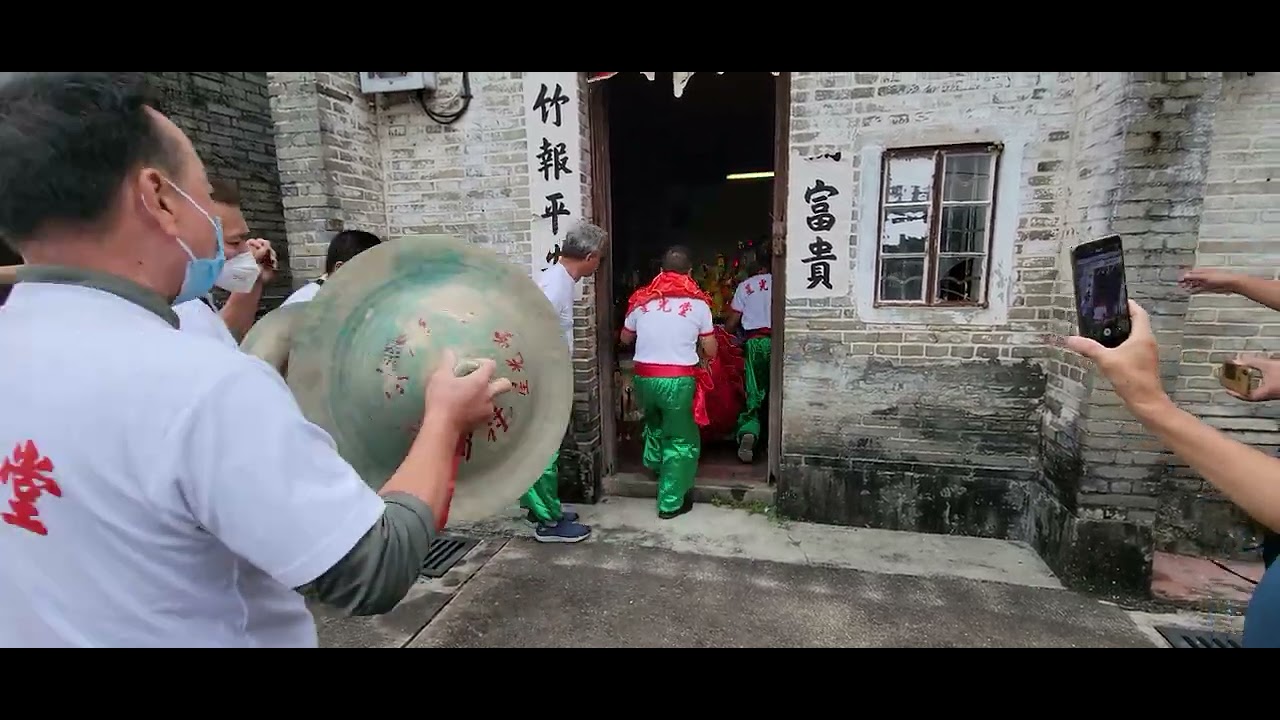 七星崗村村公所興工拜神儀式-星光堂醒獅麒麟參拜祠堂