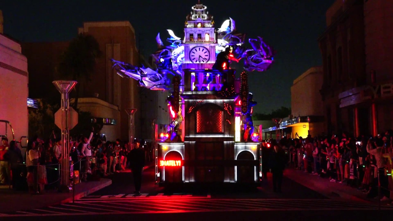 USJ 