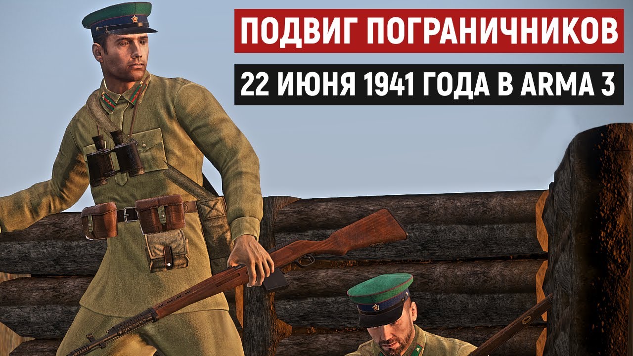 Мы держались до последнего патрона! Оборона погранзаставы [Arma 3]