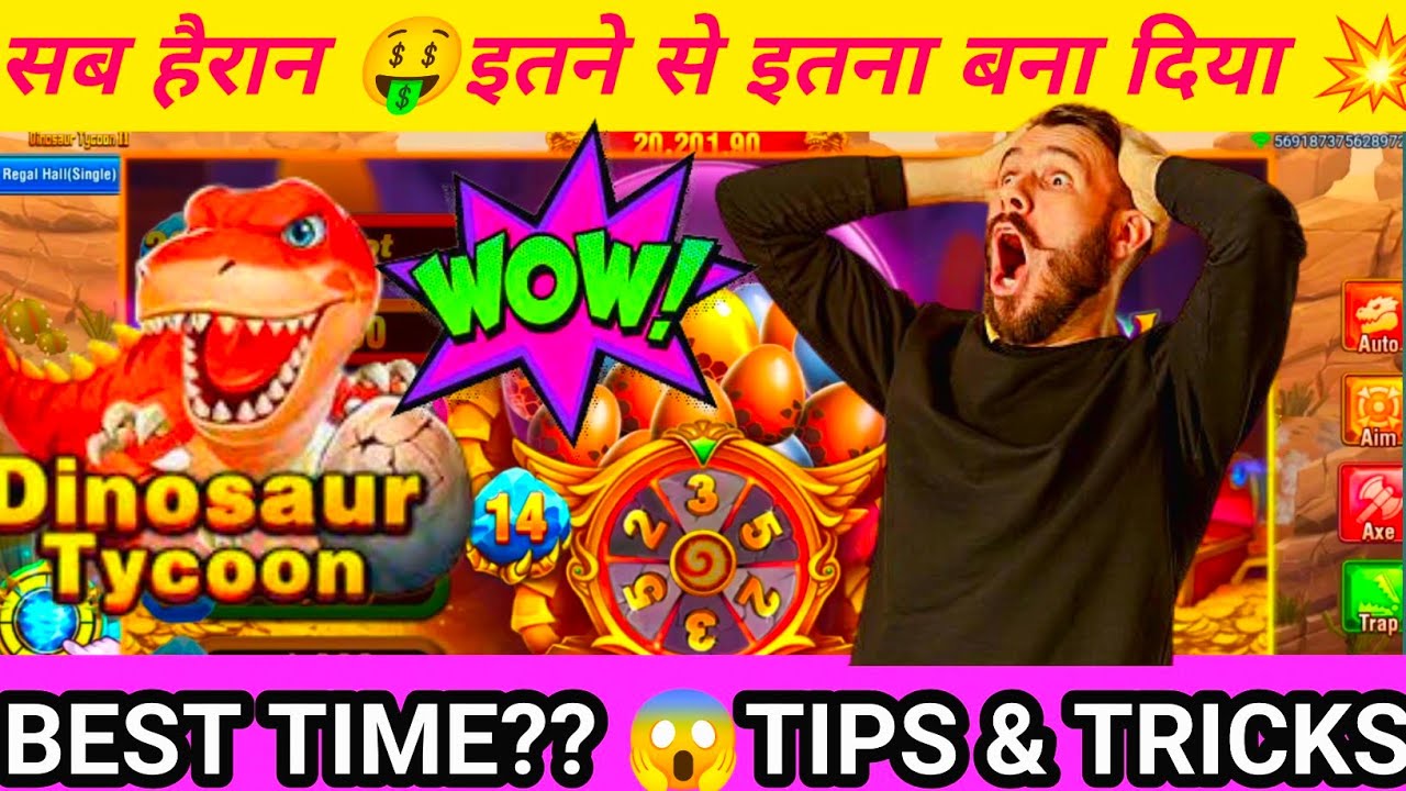 How to play jili dinosaur tycoon Fishing  gamedynasaur tycoon game Trick#jackpotfishing#jili #viral