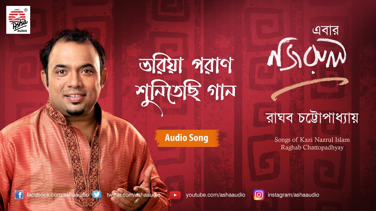 Bhoriya Poran Sunitechhi Gaan | Ebaar Nazrul | Raghab Chatterjee | Prattyush B | Audio Song