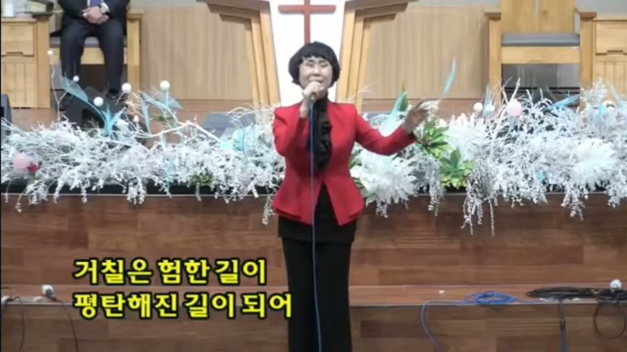 #축복의길 ...1시간 연속듣기