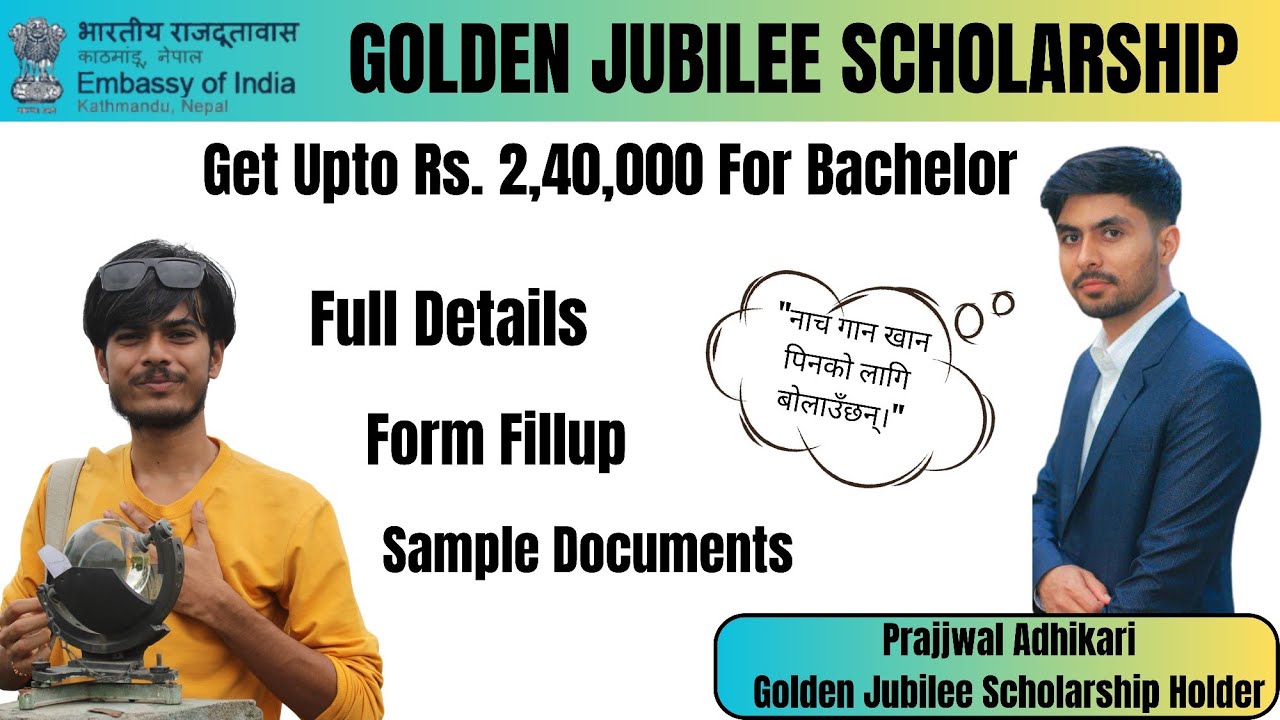 How to fill form of Golden Jubilee Scholarship 2025 || Full Details || Sample Documents | Bachelor
