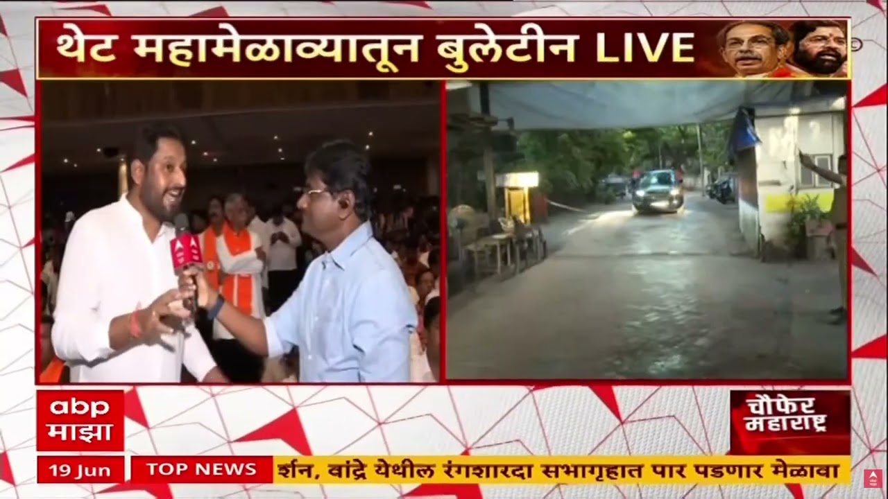 Shiv Sena UBT Melava : मेळाव्यासाठी उद्धव ठाकरे मातोश्रीवरुन निघाले