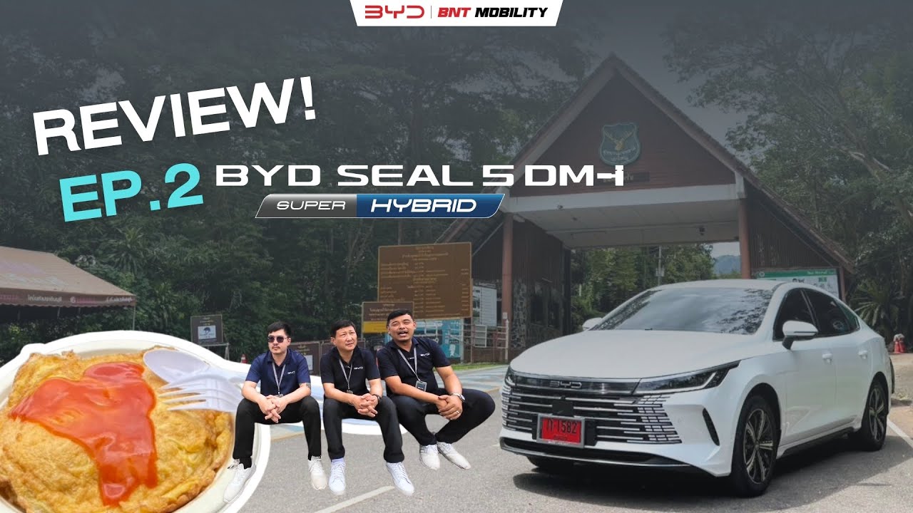 EP.2 l SEAL 5 DM-i นครนายก - เขาใหญ่  การตอบสนองการขับขี่เป็นไงไปดู