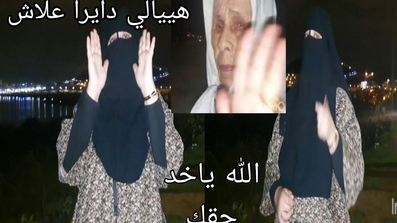 دابا الموشكيل🤯 دربني اشكا سبقني ابكا 🙆‍♂️خبارك هووا الاخر مفاجأة كبيرا 💯