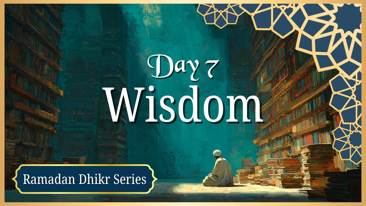 Ya Hakim, Rabbi Zidni ‘ilma | Day 7 – 30 Days of Dhikr (Ramadan Series)