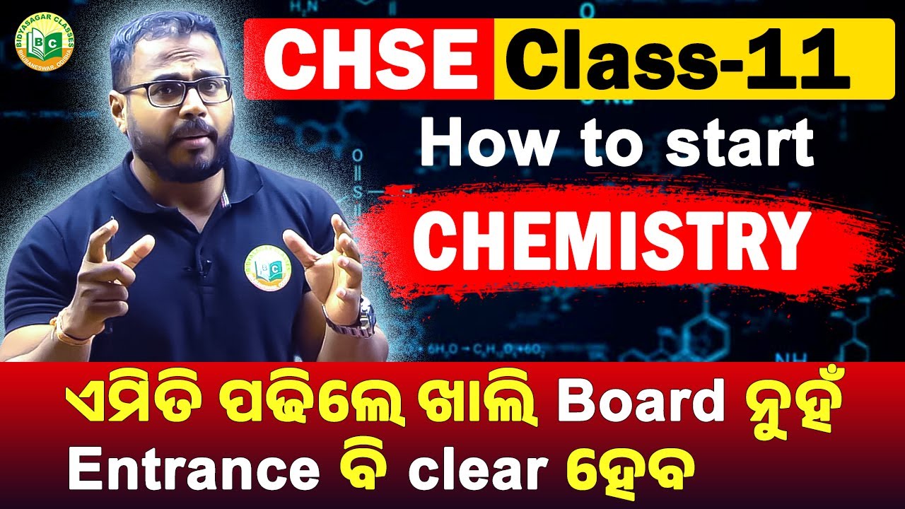 CHSE +2 Science 1st Year / How to Start Chemistry??  /Class 11 #bidyasagarclasses_chse