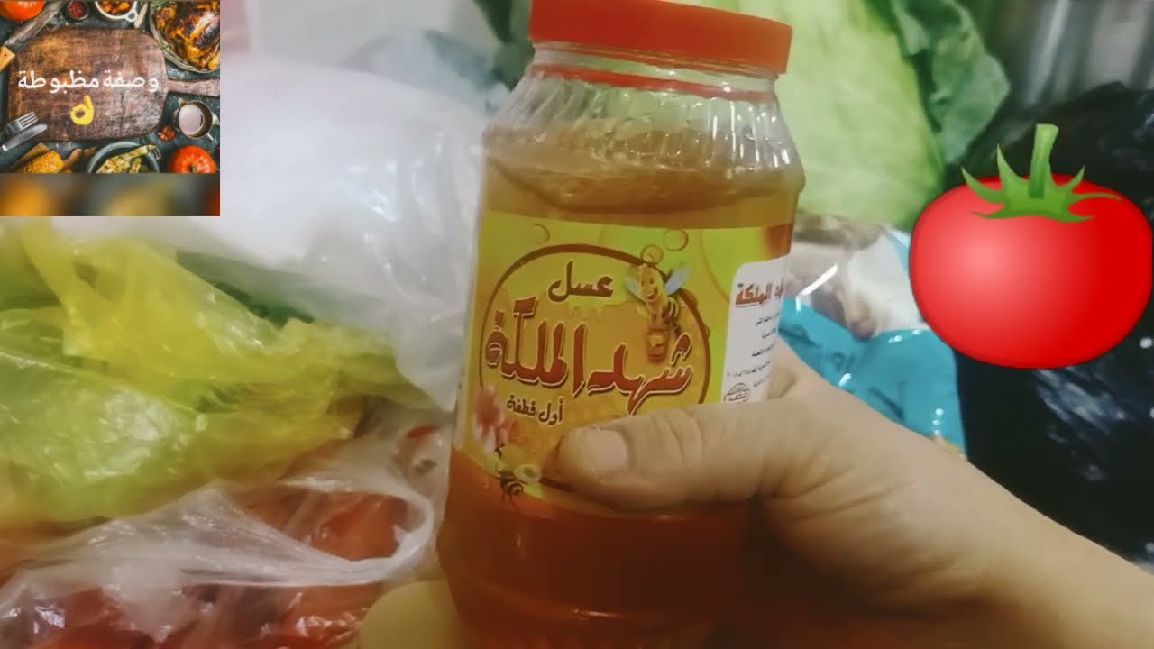 مشتريات خضار  اخر شهر أكتوبر ✔️💲
