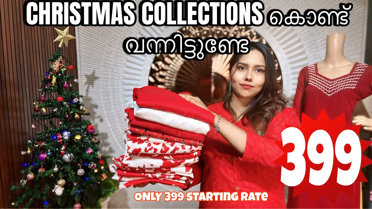 ONLY 399🎁CHRISTMAS COLLECTIONS🎁😍