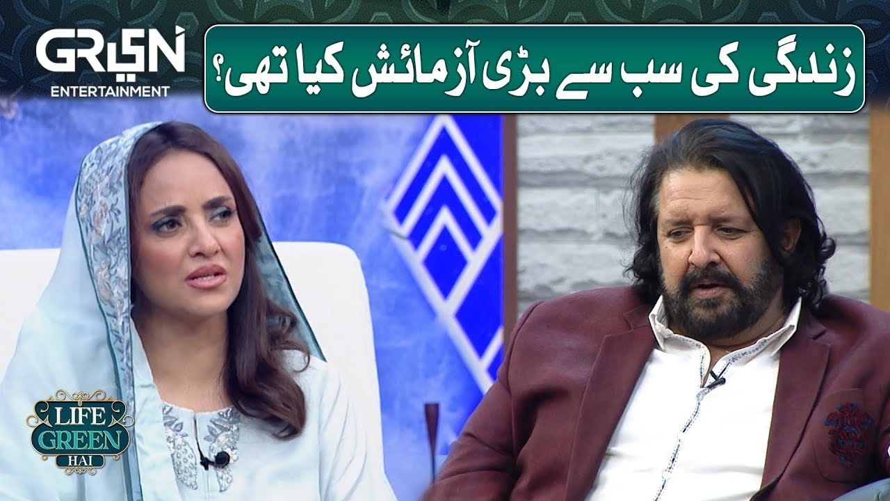 Life Green Hai - GUEST: Rehan Sheikh ( Nadia Khan - Aijaz Aslam ) Green TV Entertainment