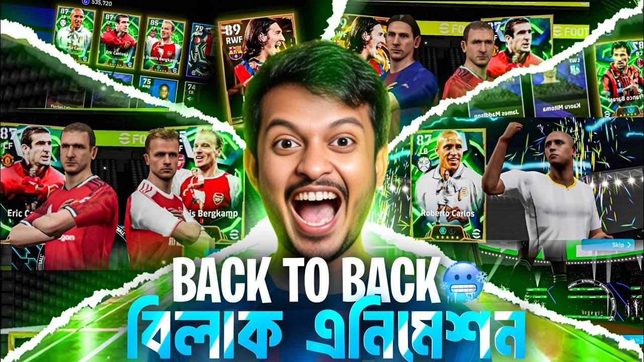 ব্যাক টু ব্যাক বিলাক এনিমেশন🥵 আঙ্কারা বক্স ওপেনিং পার্ট ২💥eFootball™2026