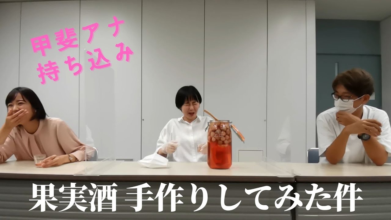 【おうち時間】自家製いちご酒つくりました！