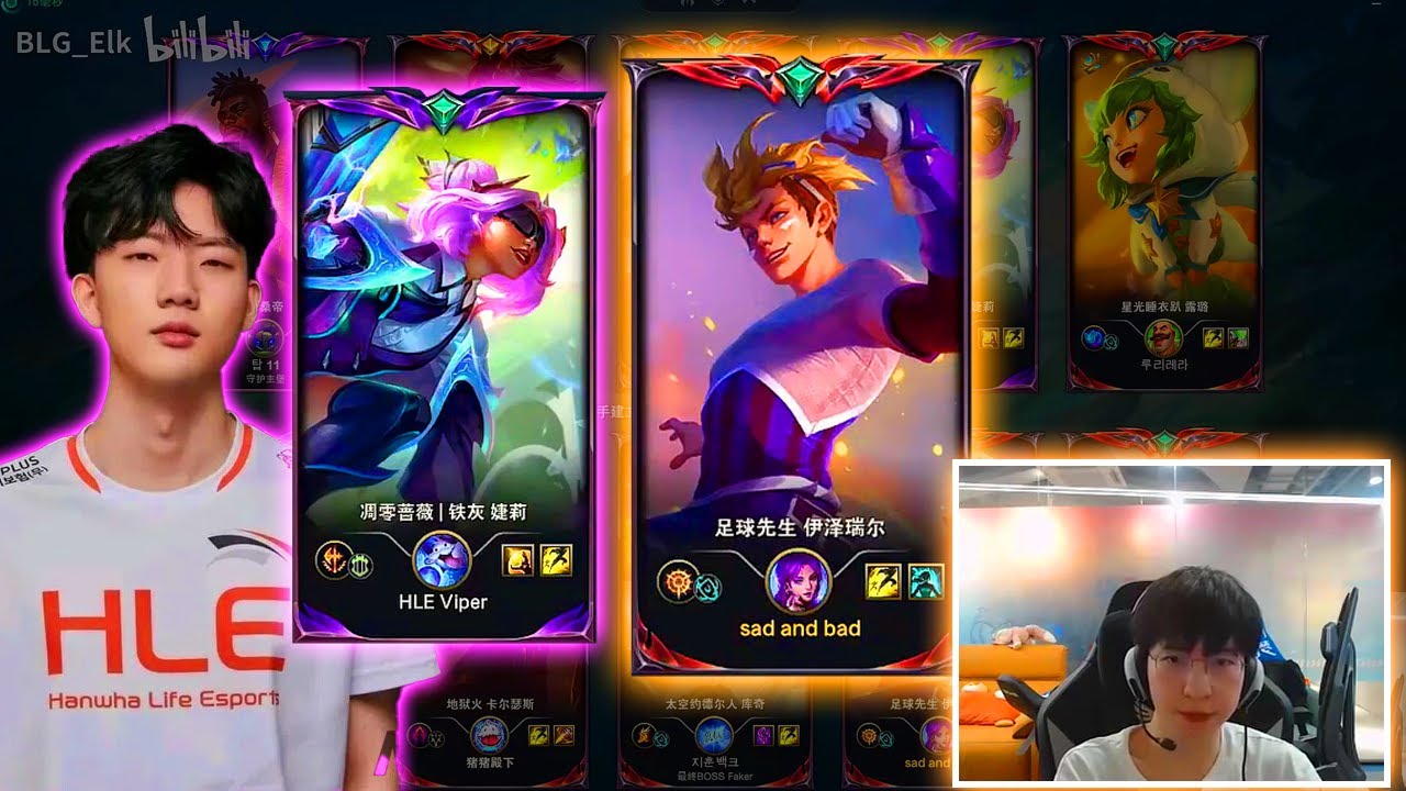 Elk Stream | Hle Viper vs Blg Elk | Ezreal vs Zeri