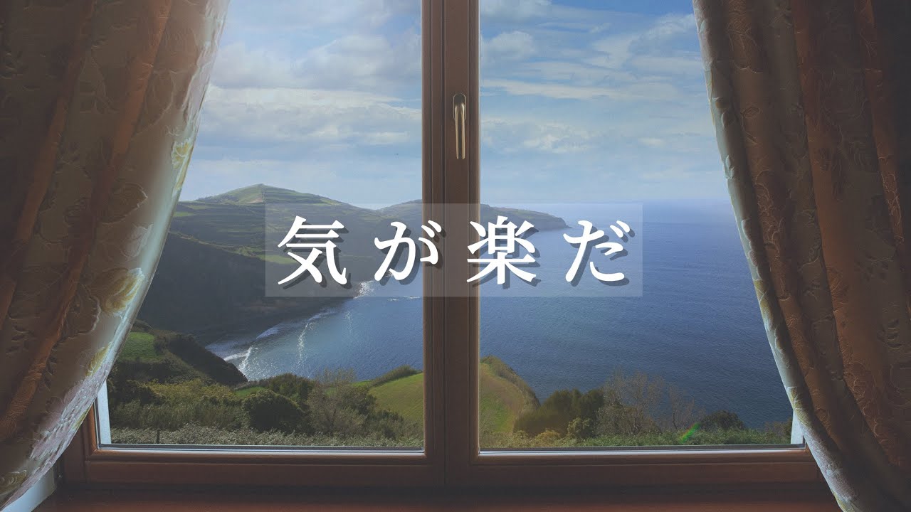 relaxing music