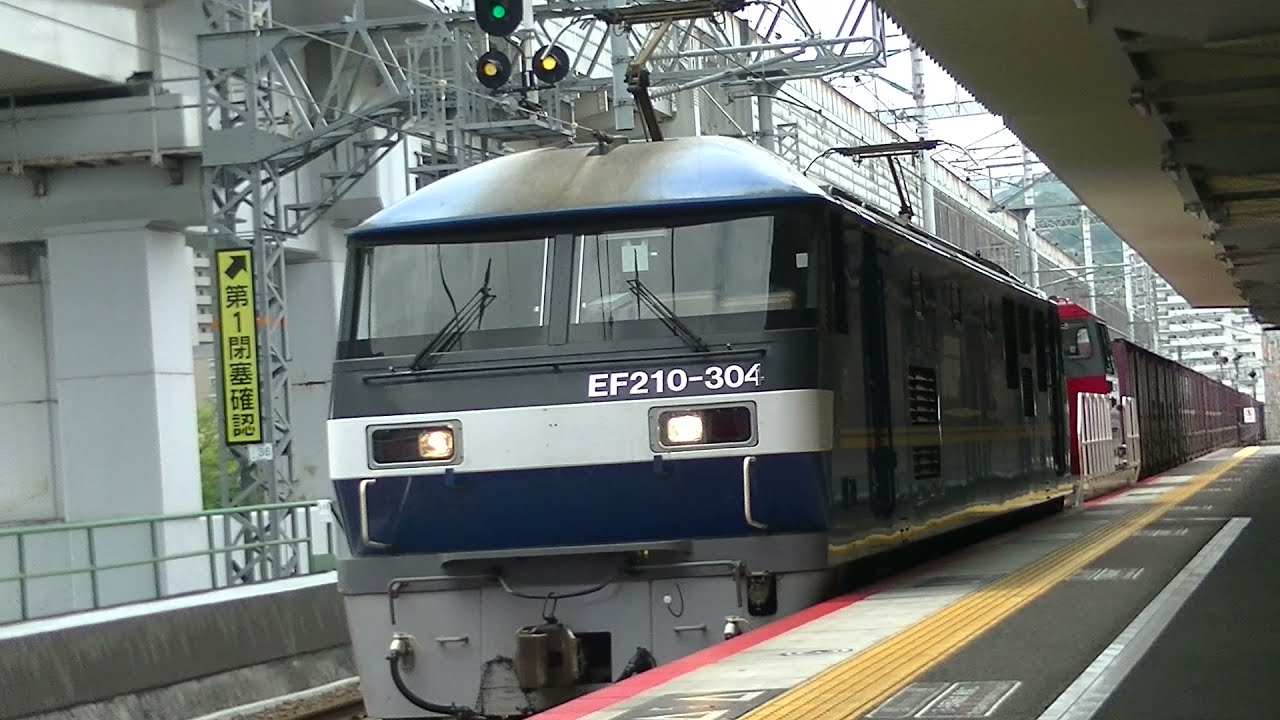 Freight train EF210-304+Non-powered locomotive HD300-22  03759