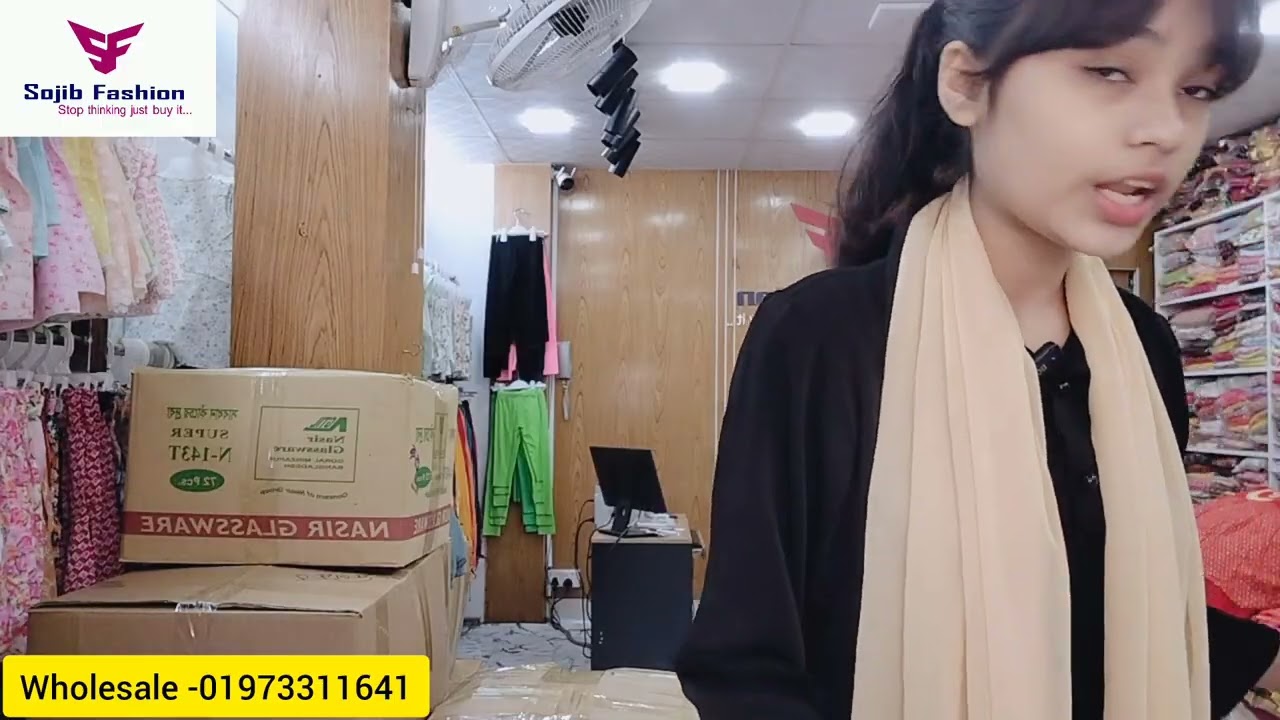 বাচ্চাদের পোশাকের বিশ্বস্ত একটি  হোলসেল  প্রতিষ্ঠান🥰🥰🥰